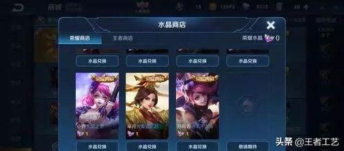 法师荣耀典藏皮肤爆料最新,神秘力量觉醒，全新视觉盛宴即将揭晓